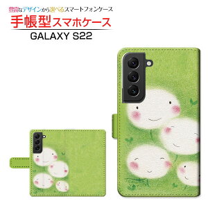 GALAXY S22 [SC-51C SCG13] �M�����N�V�[ �G�X�g�D�G���e�B�c�[ �Ή� �蒠�^ �X�}�z�P�[�X �J�������Ή� �^���|�|�̉Ƒ� ��� �Ƃ��� Samsung �T���X�� ��`�E��`�O�X�֑������� �C���X�g �Ί� �ق�