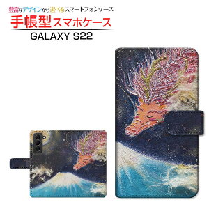 GALAXY S22 [SC-51C SCG13] �M�����N�V�[ �G�X�g�D�G���e�B�c�[ �Ή� �蒠�^ �X�}�z�P�[�X �J�������Ή� �_�����͂ޗ� ��� �Ƃ��� Samsung �T���X�� ��`�E��`�O�X�� �������� �C���X�g [ �����Y ��