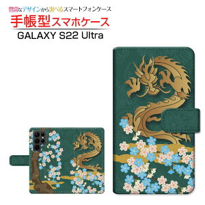 GALAXY S22 Ultra [SC-52C SCG14] �M�����N�V�[ �G�X�g�D�G���e�B�c�[ �E���g�� �Ή� �蒠�^ �X�}�z�P�[�X �J�������Ή� ���ƍ� Samsung �T���X�� ��`�E��`�O�X�֑������� �a�� ���{ �a�� �t ��イ ��