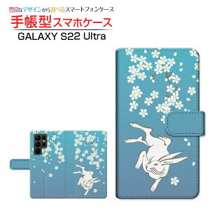 GALAXY S22 Ultra [SC-52C SCG14] �M�����N�V�[ �G�X�g�D�G���e�B�c�[ �E���g�� �Ή� �蒠�^ �X�}�z�P�[�X �J�������Ή� �������ƍ� Samsung �T���X�� ��`�E��`�O�X�֑������� �a�� ���{ �a�� �t ����