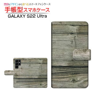 GALAXY S22 Ultra [SC-52C SCG14] �M�����N�V�[ �G�X�g�D�G���e�B�c�[ �E���g�� �Ή� �蒠�^ �X�}�z�P�[�X �J�������Ή� Wood�i�ؖڒ��j type010 Samsung �T���X�� ��`�E��`�O�X�֑������� wood�� �E�b�h��