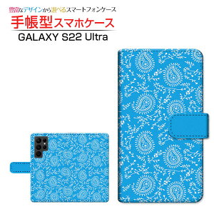 GALAXY S22 Ultra [SC-52C SCG14] �M�����N�V�[ �G�X�g�D�G���e�B�c�[ �E���g�� �Ή� �蒠�^ �X�}�z�P�[�X �J�������Ή� �y�C�Y���[(type001) Samsung �T���X�� ��`�E��`�O�X�֑������� �u���[ �P�F �J�W