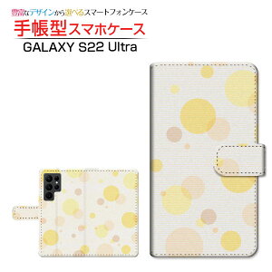 GALAXY S22 Ultra [SC-52C SCG14] �M�����N�V�[ �G�X�g�D�G���e�B�c�[ �E���g�� �Ή� �蒠�^ �X�}�z�P�[�X �J�������Ή� �h�b�g(type001) Samsung �T���X�� ��`�E��`�O�X�֑������� ���� ���� �V���{����