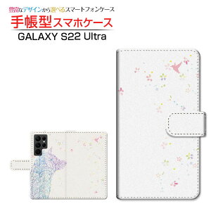 GALAXY S22 Ultra [SC-52C SCG14] �M�����N�V�[ �G�X�g�D�G���e�B�c�[ �E���g�� �Ή� �蒠�^ �X�}�z�P�[�X �J�������Ή� Flower Dog Samsung �T���X�� ��`�E��`�O�X�֑������� �� ���� �N�₩ [ ���{�� �v