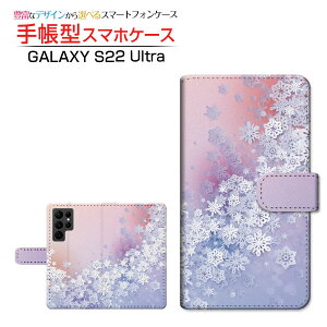 GALAXY S22 Ultra [SC-52C SCG14] �M�����N�V�[ �G�X�g�D�G���e�B�c�[ �E���g�� �Ή� �蒠�^ �X�}�z�P�[�X �J�������Ή� Snow Crystal Samsung �T���X�� ��`�E��`�O�X�֑������� �� ���� 3D [ ���{�� �v���[