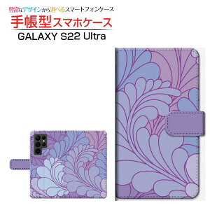 GALAXY S22 Ultra [SC-52C SCG14] �M�����N�V�[ �G�X�g�D�G���e�B�c�[ �E���g�� �Ή� �蒠�^ �X�}�z�P�[�X �J�������Ή� Vegetation(�p�[�v��) Samsung �T���X�� ��`�E��`�O�X�֑������� ���� �p�[�v�� �~
