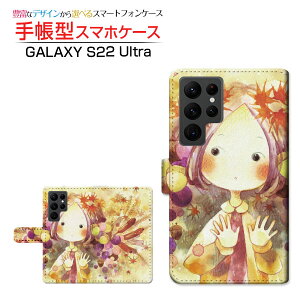 GALAXY S22 Ultra [SC-52C SCG14] �M�����N�V�[ �G�X�g�D�G���e�B�c�[ �E���g�� �Ή� �蒠�^ �X�}�z�P�[�X �J�������Ή� �����ȏH�q����� F:chocalo Samsung �T���X�� ��`�E��`�O�X�֑������� �C���X�g 