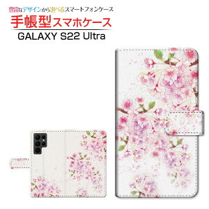 GALAXY S22 Ultra [SC-52C SCG14] �M�����N�V�[ �G�X�g�D�G���e�B�c�[ �E���g�� �Ή� �蒠�^ �X�}�z�P�[�X �J�������Ή� ������Ђ炭 F:chocalo Samsung �T���X�� ��`�E��`�O�X�֑������� �C���X�g �r�c