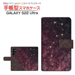GALAXY S22 Ultra [SC-52C SCG14] �M�����N�V�[ �G�X�g�D�G���e�B�c�[ �E���g�� �Ή� �蒠�^ �X�}�z�P�[�X �J�������Ή� �k�l�����s���N Samsung �T���X�� ��`�E��`�O�X�֑������� ���� �F���� �M����
