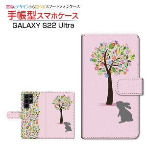 GALAXY S22 Ultra [SC-52C SCG14] �M�����N�V�[ �G�X�g�D�G���e�B�c�[ �E���g�� �Ή� �蒠�^ �X�}�z�P�[�X �J�������Ή� �ԂƂ����� Samsung �T���X�� ��`�E��`�O�X�֑������� �ԕ� �t�����[ �� ����