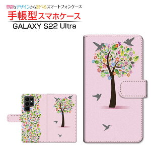 GALAXY S22 Ultra [SC-52C SCG14] �M�����N�V�[ �G�X�g�D�G���e�B�c�[ �E���g�� �Ή� �蒠�^ �X�}�z�P�[�X �J�������Ή� �Ԃƒ� Samsung �T���X�� ��`�E��`�O�X�֑������� �ԕ� �t�����[ �� �� �Ƃ� �g