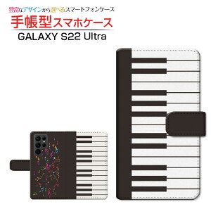 GALAXY S22 Ultra [SC-52C SCG14] �M�����N�V�[ �G�X�g�D�G���e�B�c�[ �E���g�� �Ή� �蒠�^ �X�}�z�P�[�X �J�������Ή� �s�A�m�Ɖ��� Samsung �T���X�� ��`�E��`�O�X�֑������� �y�� �s�A�m ���� �y