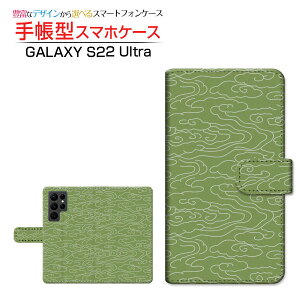 GALAXY S22 Ultra [SC-52C SCG14] �M�����N�V�[ �G�X�g�D�G���e�B�c�[ �E���g�� �Ή� �蒠�^ �X�}�z�P�[�X �J�������Ή� �a��(���̈�) type001 Samsung �T���X�� ��`�E��`�O�X�֑������� �a�� ���{ �a�� 