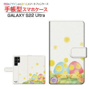 GALAXY S22 Ultra [SC-52C SCG14] �M�����N�V�[ �G�X�g�D�G���e�B�c�[ �E���g�� �Ή� �蒠�^ �X�}�z�P�[�X �J�������Ή� ���̂��Ƃ����ނ� ��� �Ƃ��� Samsung �T���X�� ��`�E��`�O�X�֑������� �C