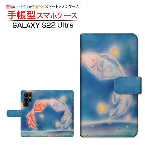 GALAXY S22 Ultra [SC-52C SCG14] �M�����N�V�[ �G�X�g�D�G���e�B�c�[ �E���g�� �Ή� �蒠�^ �X�}�z�P�[�X �J�������Ή� �����̗��l ��� �Ƃ��� Samsung �T���X�� ��`�E��`�O�X�֑������� �C���X�g 