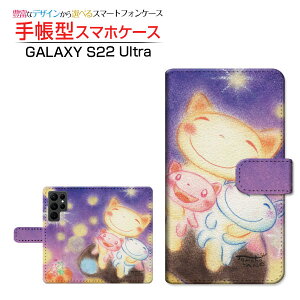 GALAXY S22 Ultra [SC-52C SCG14] �M�����N�V�[ �G�X�g�D�G���e�B�c�[ �E���g�� �Ή� �蒠�^ �X�}�z�P�[�X �J�������Ή� �l�R�e�q�̊肢 ��� �Ƃ��� Samsung �T���X�� ��`�E��`�O�X�֑������� �C���X