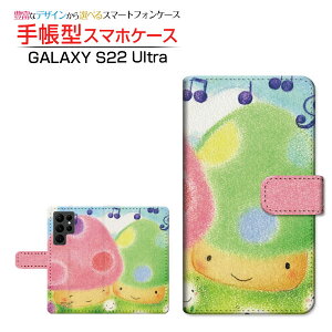 GALAXY S22 Ultra [SC-52C SCG14] �M�����N�V�[ �G�X�g�D�G���e�B�c�[ �E���g�� �Ή� �蒠�^ �X�}�z�P�[�X �J�������Ή� ���̂��n�E�X�Ɖ��� ��� �Ƃ��� Samsung �T���X�� ��`�E��`�O�X�֑������� �C