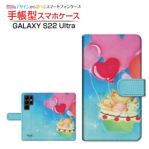 GALAXY S22 Ultra [SC-52C SCG14] �M�����N�V�[ �G�X�g�D�G���e�B�c�[ �E���g�� �Ή� �蒠�^ �X�}�z�P�[�X �J�������Ή� �n�[�g�̕��D�C�� ��� �Ƃ��� Samsung �T���X�� ��`�E��`�O�X�֑������� �C��