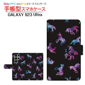 GALAXY S23 Ultra [SC-52D SCG20] ギャラクシー エストゥエンティスリー ウルトラ 対応 手帳型 スマホケース カメラ穴対応 ユニコーン ドット ブラック Samsung サムスン 定形・定形外郵便送料無料 [ ダイアリー型 ブック型 ]