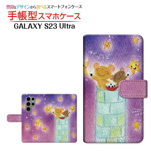 GALAXY S23 Ultra [SC-52D SCG20] �M�����N�V�[ �G�X�g�D�G���e�B�X���[ �E���g�� �Ή� �蒠�^ �X�}�z�P�[�X �J�������Ή� ���ɂ��肭�܂���� ��� �Ƃ��� Samsung �T���X�� ��`�E��`�O�X�֑������� 