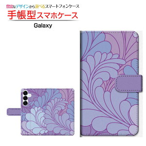 Galaxy S26 [SC-51G SCG36 SM-S942Z ] �M�����N�V�[ �G�X�g�D�G���e�B �V�b�N�X �Ή� �蒠�^ �X�}�z�P�[�X �J�������Ή� �N���A�P�[�X�t Vegetation(�p�[�v��) ���� �p�[�v�� �~�b�N�X [ ���{�� �v���[���g 