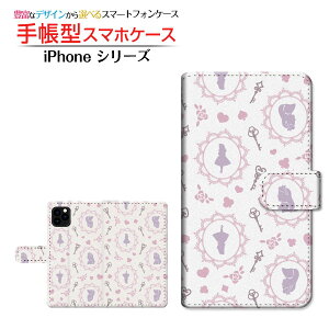 �t���ی�t�B�����t iPhone 12 mini �A�C�t�H�� �g�D�G���u �~�j �Ή� �蒠�^ �X�}�z�P�[�X �J�������Ή� �A���X �h�b�g �z���C�g�p�[�v�� Apple �A�b�v�� ��`�E��`�O�X�� �������� [ �_�C�A���[