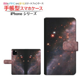 iPhone 12 アイフォン トゥエルブ 対応 手帳型 スマホケース カメラ穴対応 宇宙柄 Space Apple アップル 定形・定形外郵便 送料無料 [ ダイアリー型 ブック型 ]