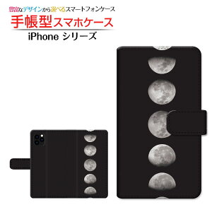 tیtBt iPhone 13 mini ACtH T[eB[ ~j Ή 蒠^ X}zP[X JΉ F Moon Phases Apple Abv `E`OX֑ [ _CA[^ ubN^ ]