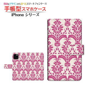 tیtBt iPhone 13 mini ACtH T[eB[ ~j Ή 蒠^ X}zP[X JΉ _}XN type2 bh Apple Abv `E`OX֑ [ _CA[^ ubN