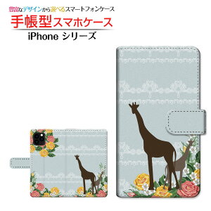 tیtBt iPhone 12 mini ACtH gDGu ~j Ή 蒠^ X}zP[X JΉ L̐eq Apple Abv `E`OX  K[[  o  [X