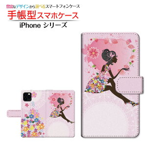 iPhone 13 mini �A�C�t�H�� �T�[�e�B�[�� �~�j �Ή� �蒠�^ �X�}�z�P�[�X �J�������Ή� �t�����[�K�[�� Apple �A�b�v�� ��`�E��`�O�X�֑������� �K�[���[ �� �n�[�g ���̎q �s���N ���킢�� [ �_