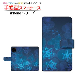 iPhone 13 mini �A�C�t�H�� �T�[�e�B�[�� �~�j �Ή� �蒠�^ �X�}�z�P�[�X �J�������Ή� �P�����ƌ��� Apple �A�b�v�� ��`�E��`�O�X�֑������� �~ ���� �� �X�m�[ �Ђ��� �� �ق� �X�^�[ [ �_�C�A