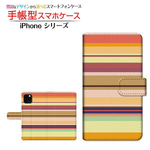 �t���ی�t�B�����t iPhone 12 mini �A�C�t�H�� �g�D�G���u �~�j �Ή� �蒠�^ �X�}�z�P�[�X �J�������Ή� Border(�{�[�_�[) type011 Apple �A�b�v�� ��`�E��`�O�X�� �������� �ځ[���[ ������ �}���`