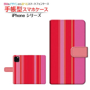 iPhone 13 Pro Max ACtH T[eB[ v }bNX Ή 蒠^ X}zP[X JΉ Stripe(XgCv) type003 Apple Abv `E`OX֑ XgCv c  sN 