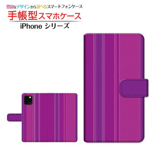 tیtBt iPhone 13 mini ACtH T[eB[ ~j Ή 蒠^ X}zP[X JΉ Stripe(XgCv) type007 Apple Abv `E`OX֑ XgCv c 