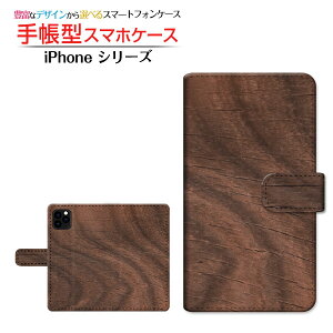 �t���ی�K���X�t�B�����t iPhone 12 �A�C�t�H�� �g�D�G���u �Ή� �蒠�^ �X�}�z�P�[�X �J�������Ή� Wood�i�ؖڒ��j type001 Apple �A�b�v�� ��`�E��`�O�X�� �������� wood�� �E�b�h�� �V���v�� [ 