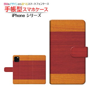 tیKXtBt iPhone 13 Pro Max ACtH T[eB[ v }bNX Ή 蒠^ X}zP[X JΉ Woodiؖڒj type012 Apple Abv `E`OX֑ wood