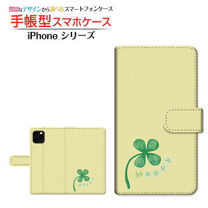 �t���ی�K���X�t�B�����t iPhone 12 Pro �A�C�t�H�� �g�D�G���u �v�� �Ή� �蒠�^ �X�}�z�P�[�X �J�������Ή� �N���[�o�[ Apple �A�b�v�� ��`�E��`�O�X�� �������� �K�� �N���[�� �^�C�A�b�v [ 