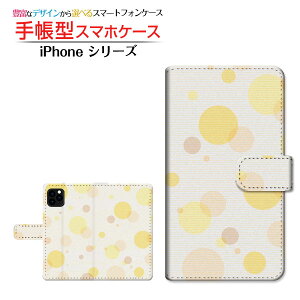 iPhone 13 mini �A�C�t�H�� �T�[�e�B�[�� �~�j �Ή� �蒠�^ �X�}�z�P�[�X �J�������Ή� �h�b�g(type001) Apple �A�b�v�� ��`�E��`�O�X�֑������� ���� ���� �V���{���� [ ���{�� �v���[���g �a���� 