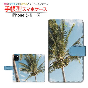 iPhone 13 mini �A�C�t�H�� �T�[�e�B�[�� �~�j �Ή� �蒠�^ �X�}�z�P�[�X �J�������Ή� ���V�̖�(type001) Apple �A�b�v�� ��`�E��`�O�X�֑������� �n���C �� �� [ ���{�� �v���[���g �a���� �L�O�� 