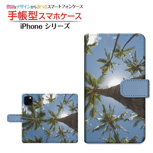 tیKXtBt iPhone 12 Pro Max ACtH gDGu v }bNX Ή 蒠^ X}zP[X JΉ V̖(type002) Apple Abv `E`OX  nC  