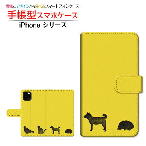 tیtBt iPhone 13 mini ACtH T[eB[ ~j Ή 蒠^ X}zP[X JΉ Aj}(type001) Apple Abv `E`OX֑  L CG[ [ { v