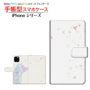 �t���ی�K���X�t�B�����t iPhone 12 Pro �A�C�t�H�� �g�D�G���u �v�� �Ή� �蒠�^ �X�}�z�P�[�X �J�������Ή� Flower Dog Apple �A�b�v�� ��`�E��`�O�X�� �������� �� ���� �N�₩ [ ���{�� �v���[