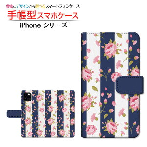 tیtBt iPhone 12 mini ACtH gDGu ~j Ή 蒠^ X}zP[X JΉ t[(type010) Apple Abv `E`OX    XgCv [ { 