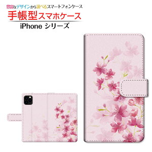 tیKXtBt iPhone 12 Pro Max ACtH gDGu v }bNX Ή 蒠^ X}zP[X JΉ t[(type013) Apple Abv `E`OX   ʉ 