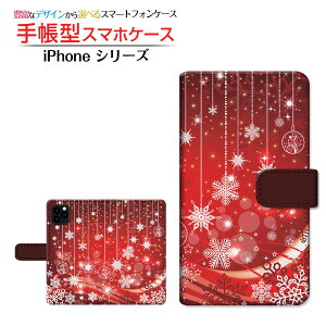 tیKXtBt iPhone 13 Pro Max ACtH T[eB[ v }bNX Ή 蒠^ X}zP[X JΉ Snowflake Apple Abv `E`OX֑   NX}