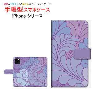 tیKXtBt iPhone 12 mini ACtH gDGu ~j Ή 蒠^ X}zP[X JΉ Vegetation(p[v) Apple Abv `E`OX   p[v ~b