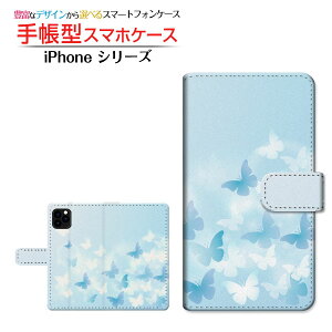 iPhone 13 Pro Max ACtH T[eB[ v }bNX Ή 蒠^ X}zP[X JΉ Butterfly(type001) Apple Abv `E`OX֑  TbNX t [ { v[g 