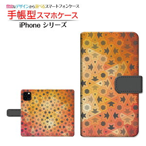 �t���ی�K���X�t�B�����t iPhone 12 mini �A�C�t�H�� �g�D�G���u �~�j �Ή� �蒠�^ �X�}�z�P�[�X �J�������Ή� Puzzle Apple �A�b�v�� ��`�E��`�O�X�� �������� �p�Y�� �Q�[�� �J�W���A�� [ ���{