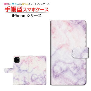tیKXtBt iPhone 12 mini ACtH gDGu ~j Ή 蒠^ X}zP[X JΉ Marble(type002) Apple Abv `E`OX  嗝 ~bNX  [ 